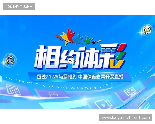开云聚焦足彩任九正路高达11场爆冷前瞻助赢739元