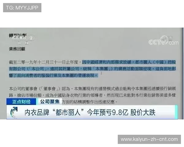 开云波胆串关技巧品牌入口下载评测避坑防骗