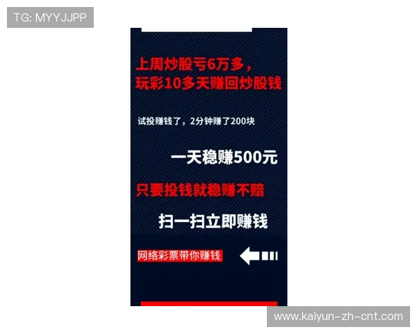波胆必胜口诀避坑指南 彩票数字高频玩法防骗