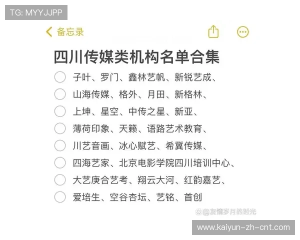 大型赛事预热篮球直播玩球防骗避坑指南