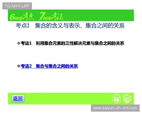 滚球波胆技巧避坑指南数字高频玩法防骗秘诀