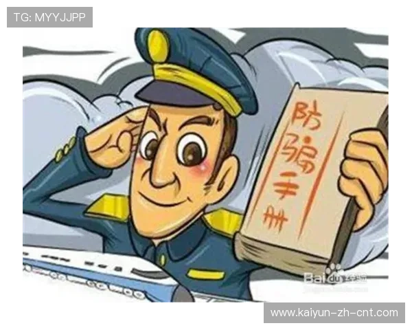 波胆必发异常交易防骗避坑指南极速提现秘诀