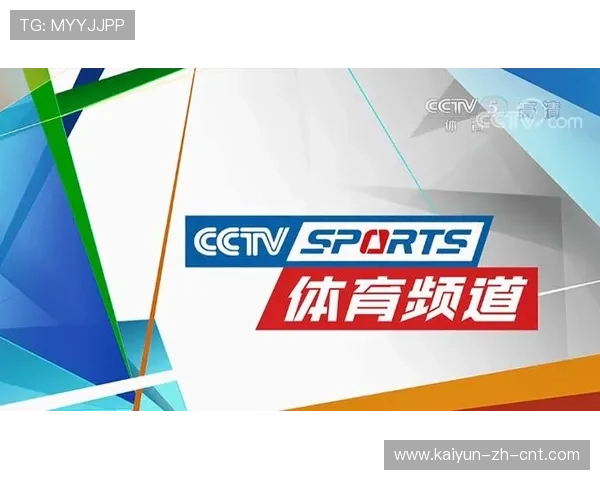 免费体育直播看大型赛事预热避坑防骗